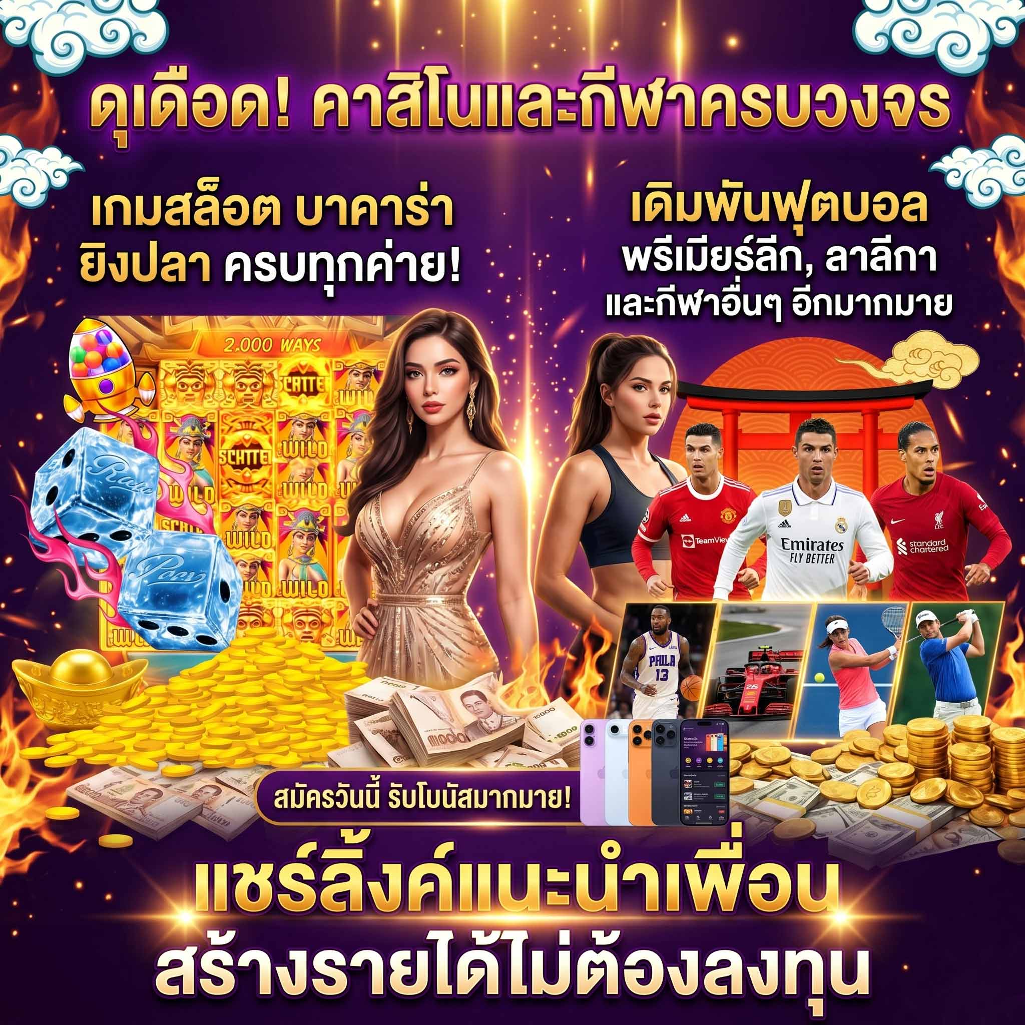 amsien com สมัครสมาชิก-ดุเดือด-คาสิโน-กีฬา